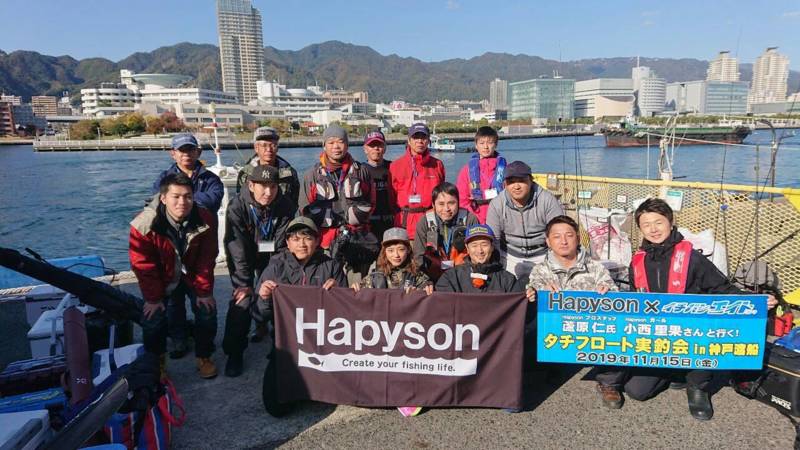 蘆原さん小西さんと行くタチフロート実釣会