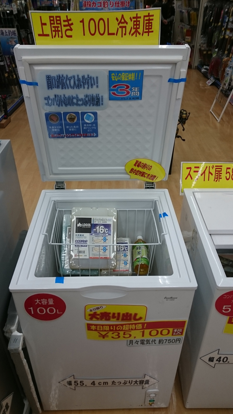 冷凍庫市開催しました つり具豊富フィッシングイチバン エイト大阪 神戸 京都の大型釣具店