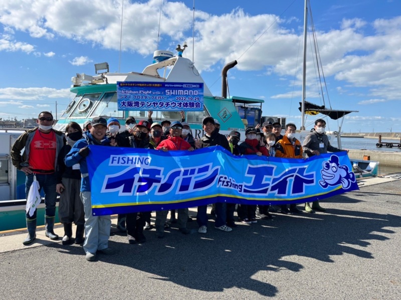 シマノプロスタッフと行く!大阪湾テンヤタチウオ体験会