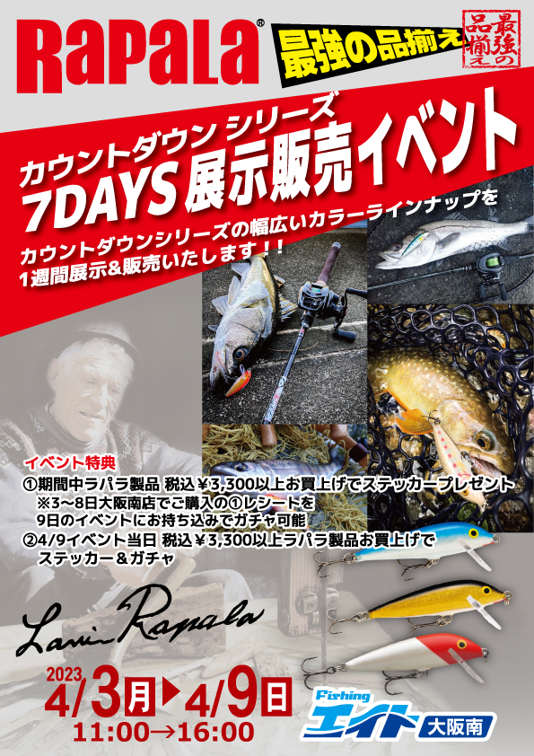 大阪南店 ラパラ カウントダウン7DAYSイベント