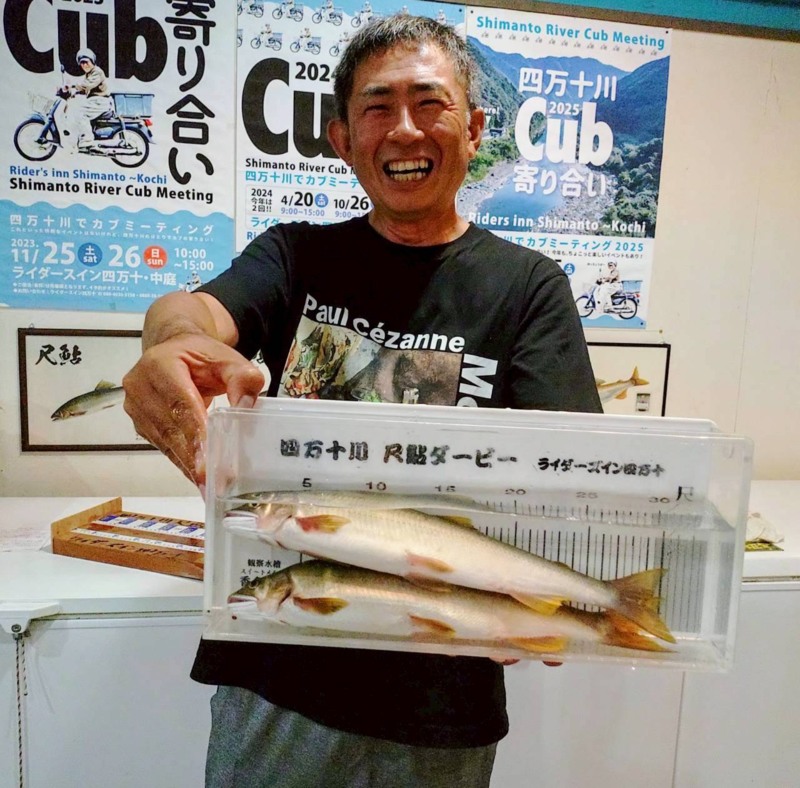 四万十川 大鮎狙い ラスト釣行