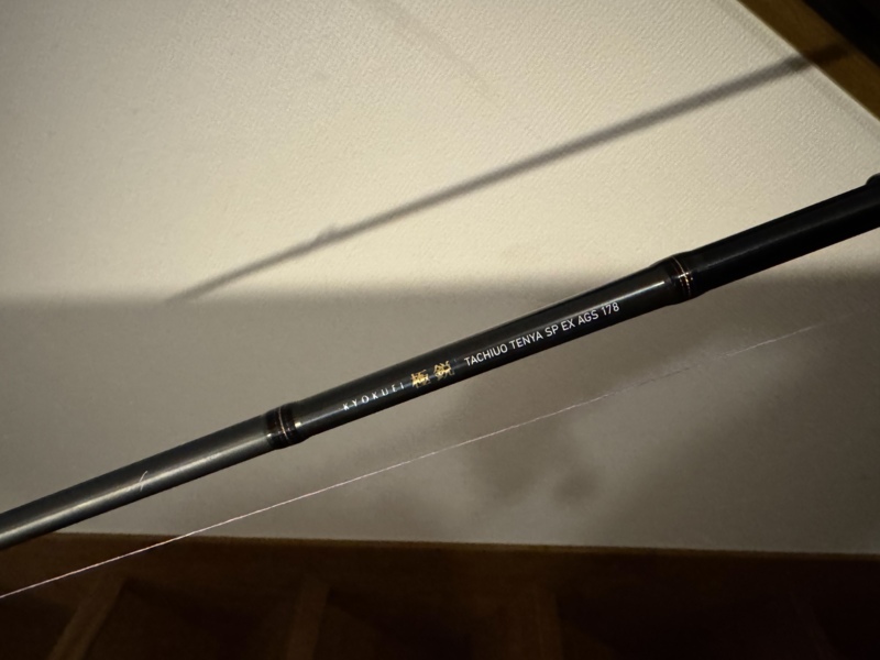 釣人家 船タチウオテンヤ