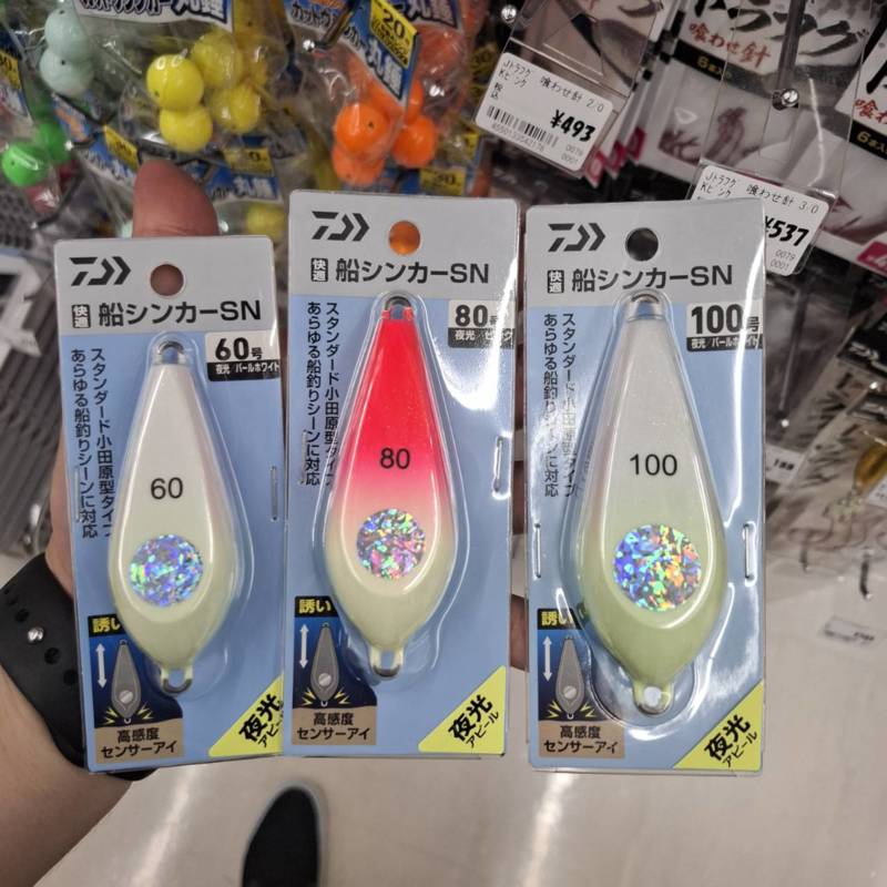 鳥羽 トラカットウ
