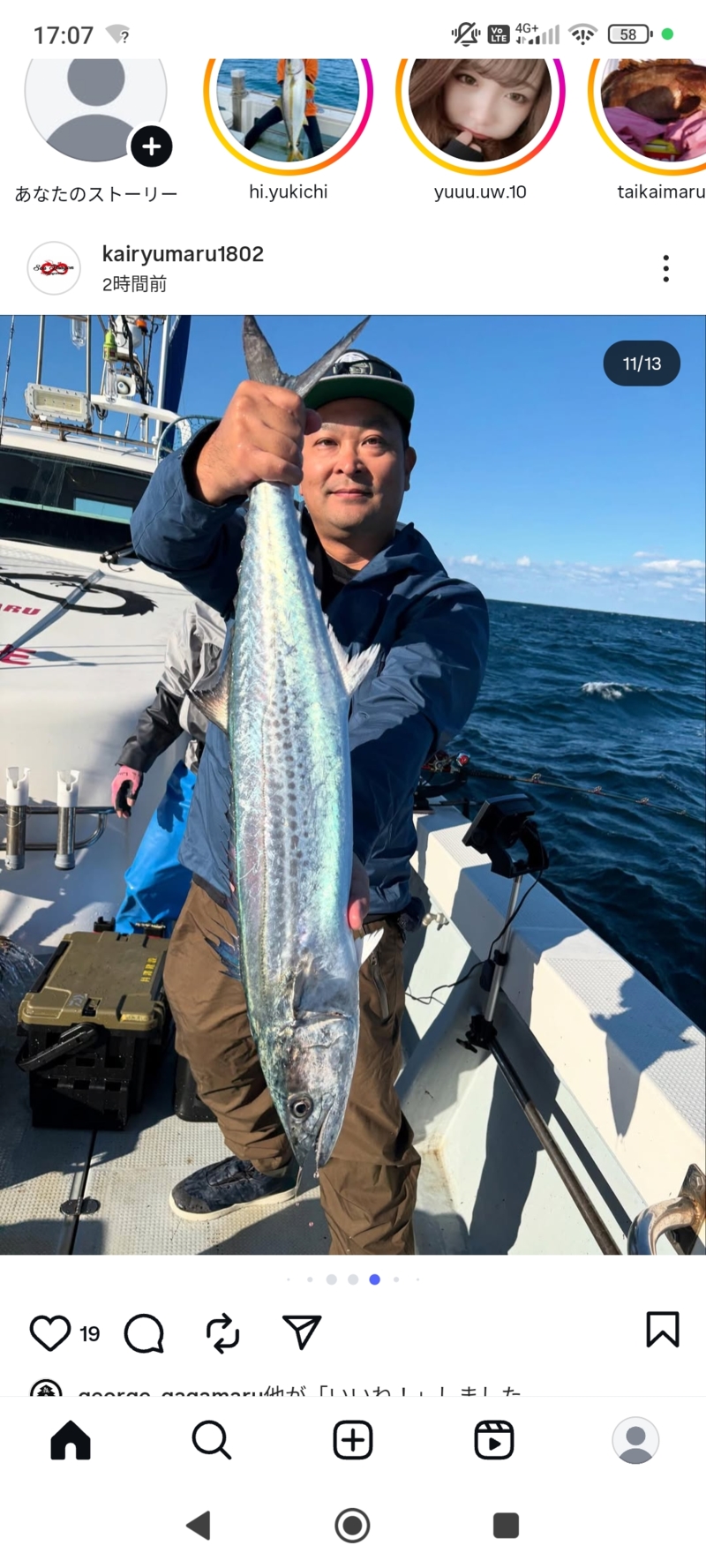 北九州落とし込み遠征