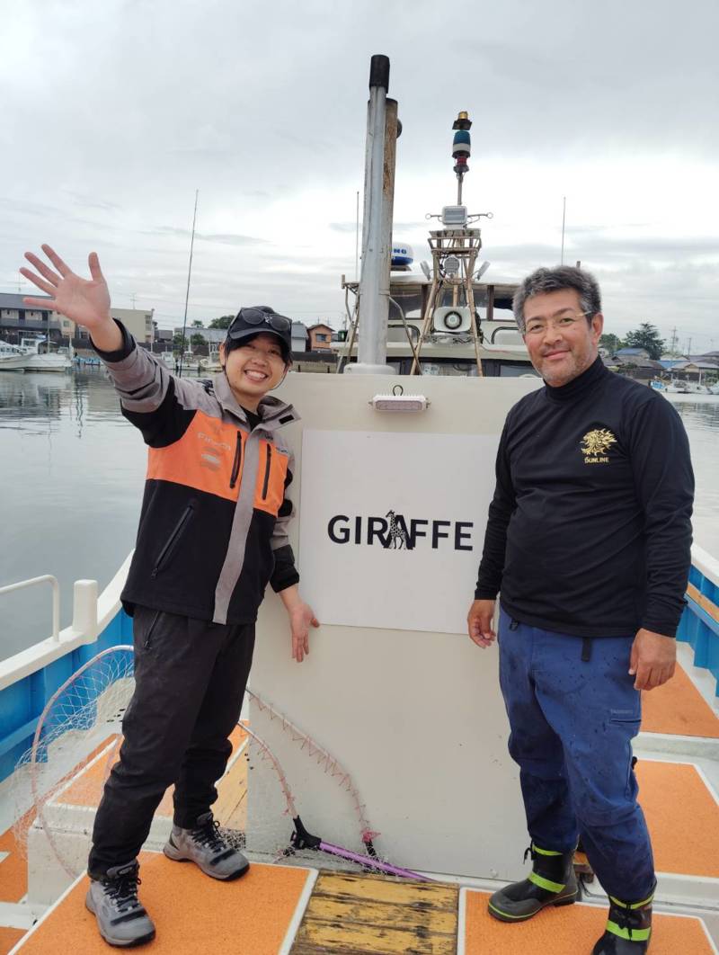 三重県のサワキャス釣行