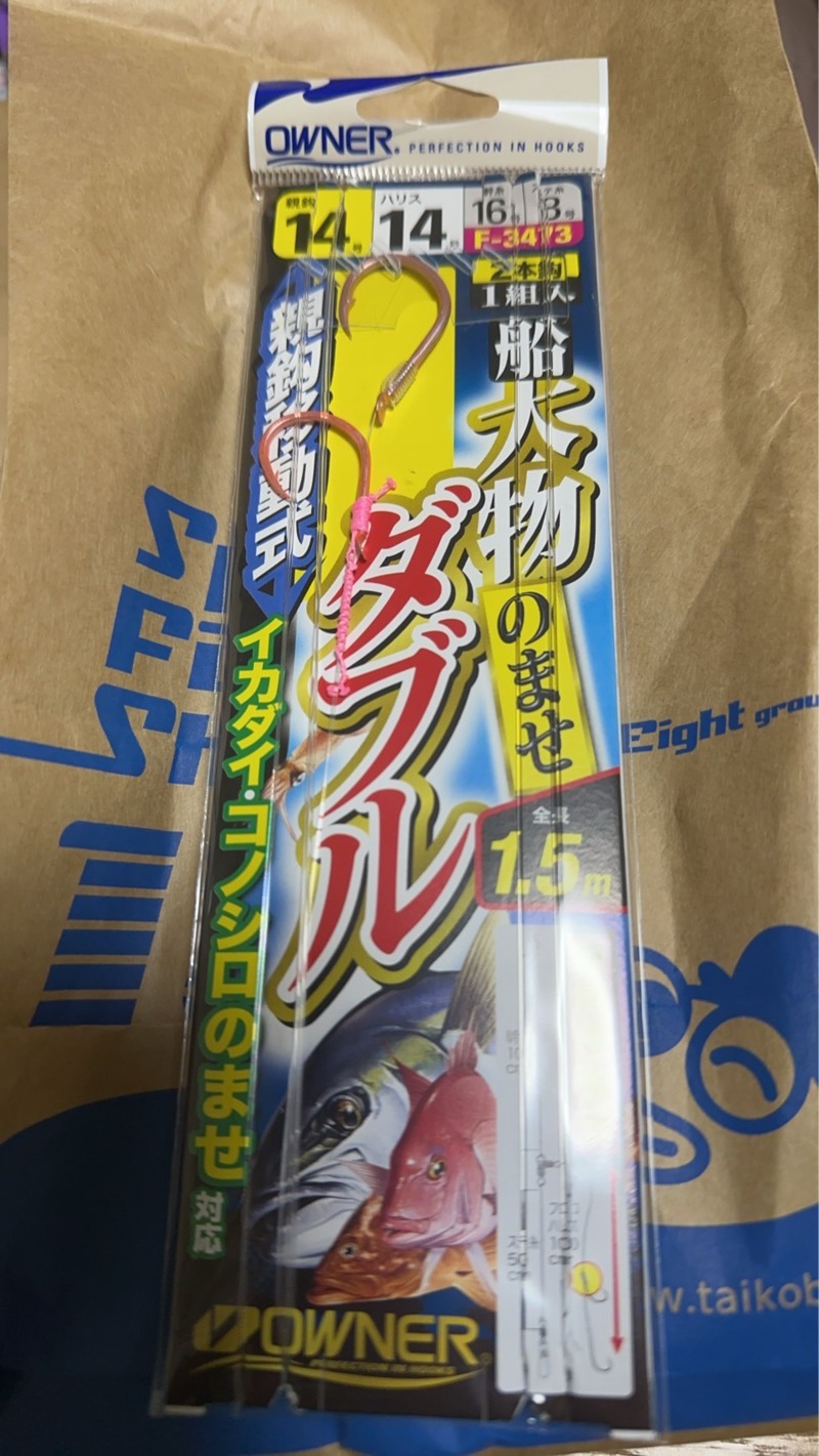 神戸明石の釣船「海連丸」のジギングでグチ釣果