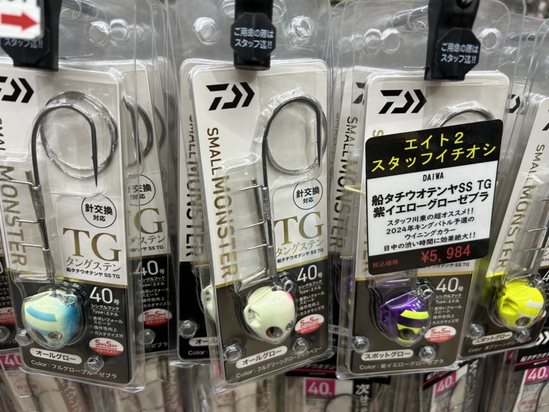 淡路島洲本沖の船釣りでタチウオ釣果