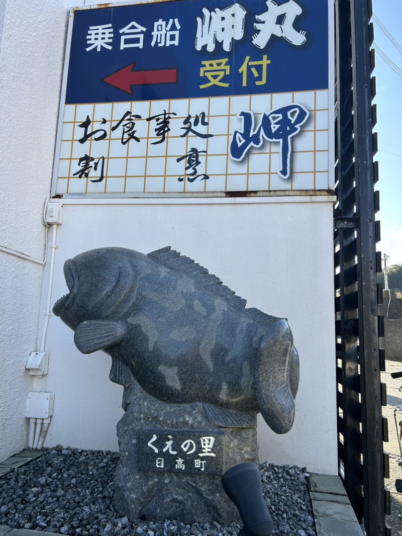 肝パン カワハギを求めて!