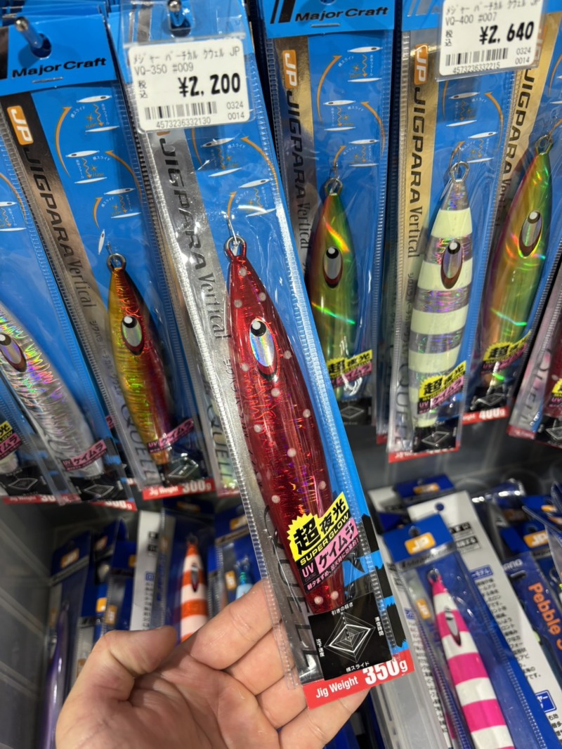 へいみつ丸で中深海ジギング