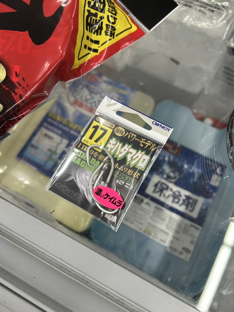 フィッシング隼でキハダフカセ