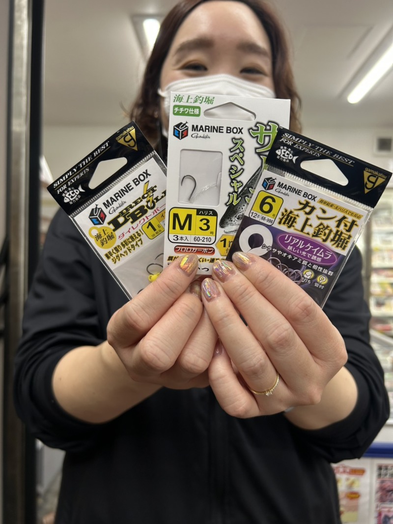 兵庫県姫路市「海上釣堀水宝」のサーモン釣果