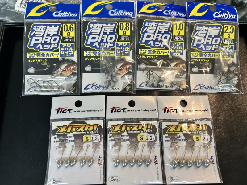 兵庫県姫路市【海上釣堀水宝】のサーモンの釣果