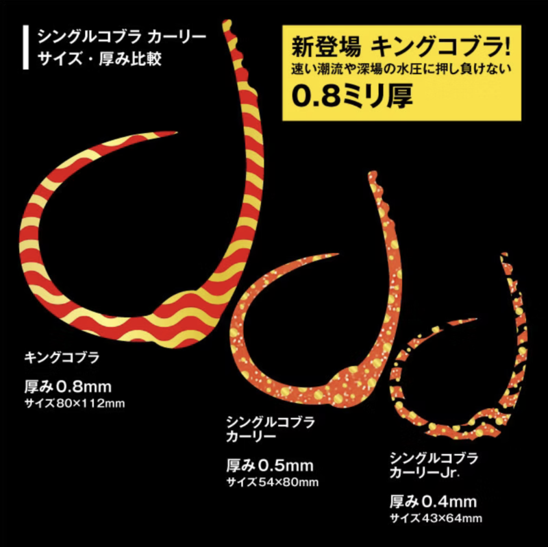 《Umeda》SASALABOタイラバミーティング