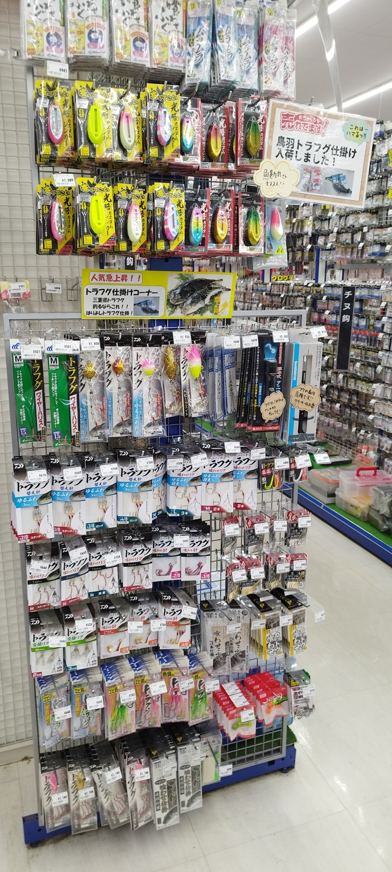 兵庫県柴山港大吉丸でのマフグ釣果