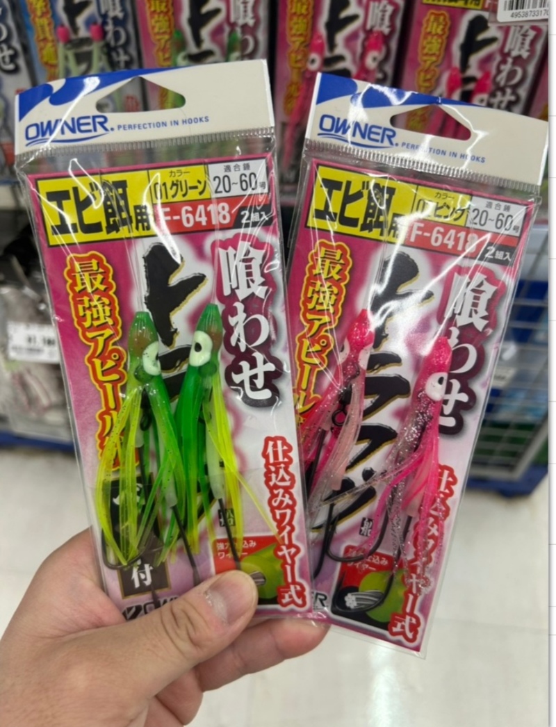 兵庫県柴山港大吉丸でのマフグ釣果