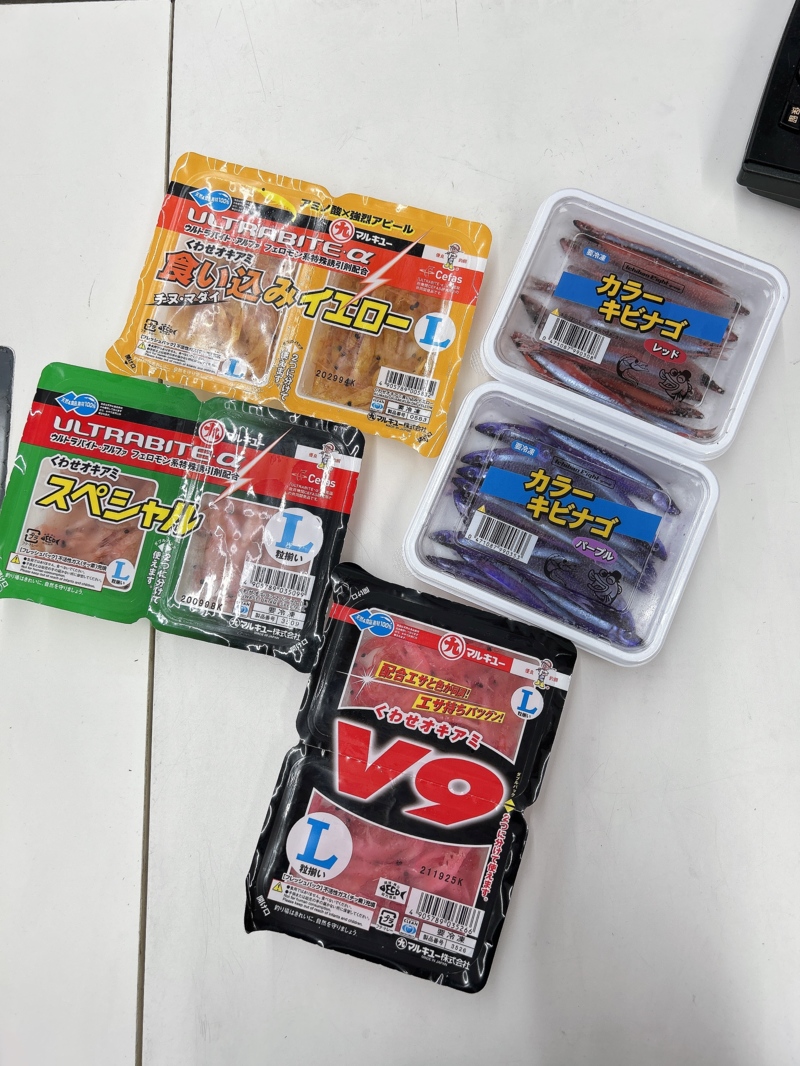 釣堀 水宝へサーモンを求めに!!