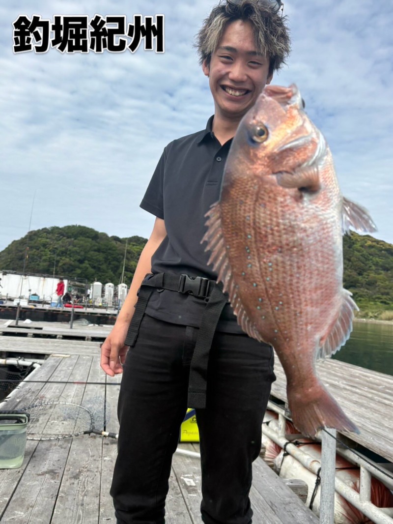 和歌山県広川町「釣堀紀州」鯛、シマアジ、メジロ釣果
