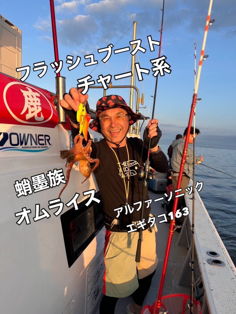 兵庫県淡路島沖で「栄真丸」のタコ釣果