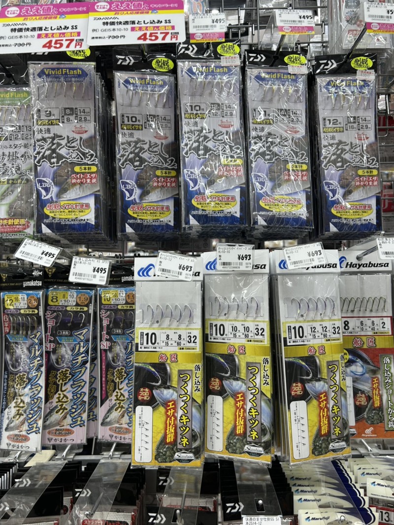 和歌山 きしゅう丸 落とし込み釣行