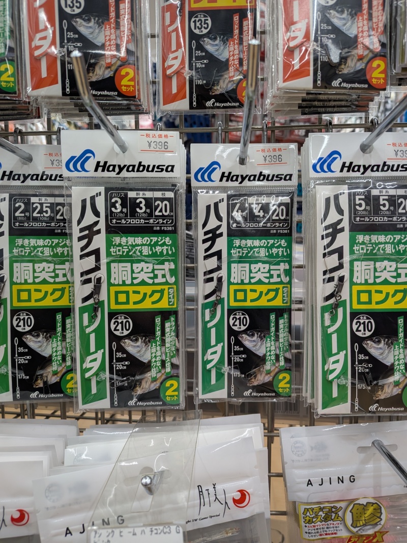 和歌山県日高郡美浜町「泰斗丸」バチコンでイサキ釣果
