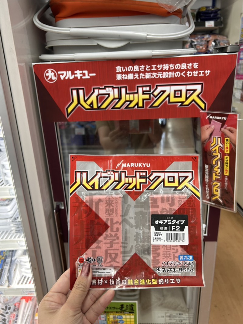 大阪府泉南「第二小島丸」のギガアジ釣果