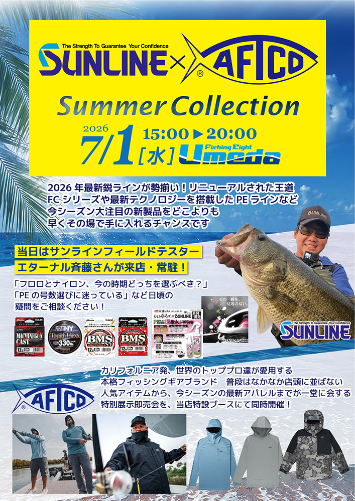 【エイト梅田】サンライン×aftco サマーコレクション