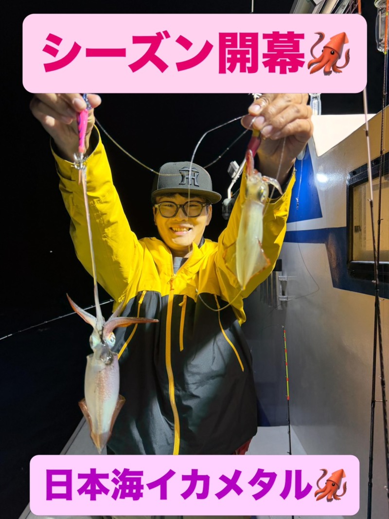 ゼブラ系が効いた!?鳥取イカメタル釣行!!