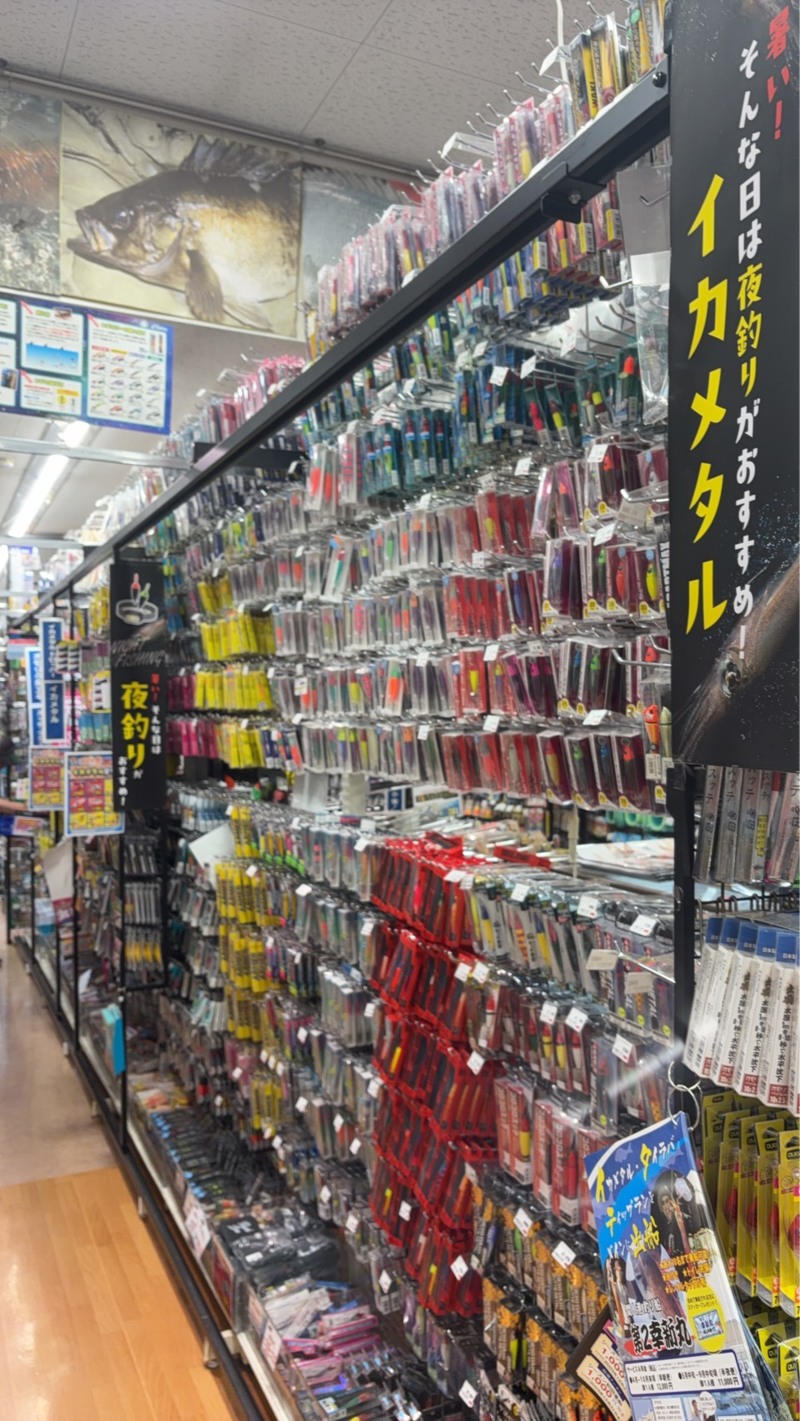 福井小浜【宙丸(そらまる)】イカメタルでケンサキイカ釣果