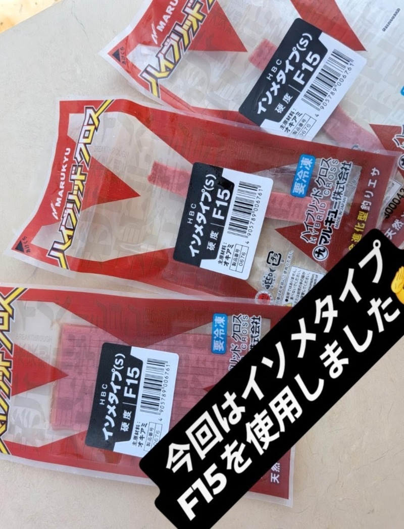 兵庫県須磨沖「大ちゃん丸」キス釣果