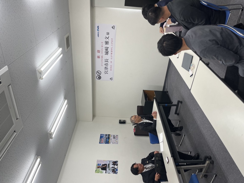 【宮津市長 城﨑市長がイチバンエイトを訪問】