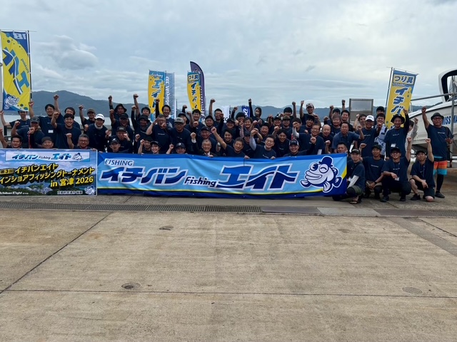 【宮津市長 城﨑市長がイチバンエイトを訪問】