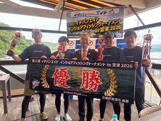 【宮津市長 城﨑市長がイチバンエイトを訪問】