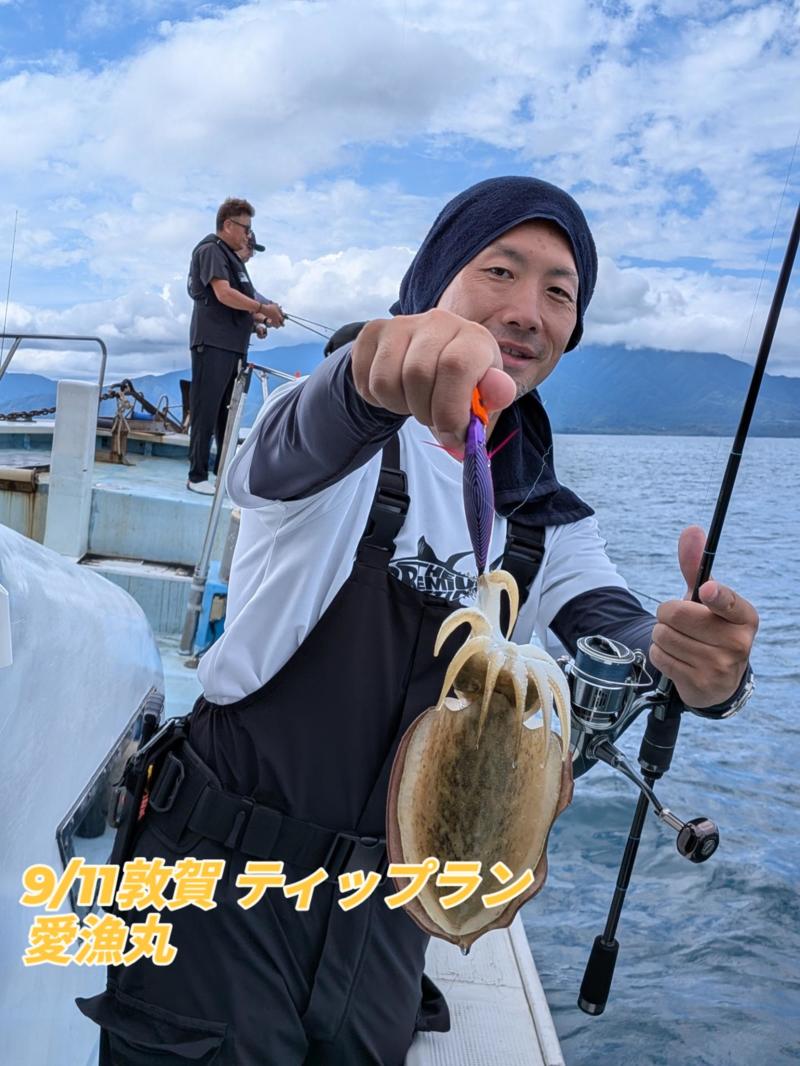 敦賀ティップラン!!愛漁丸
