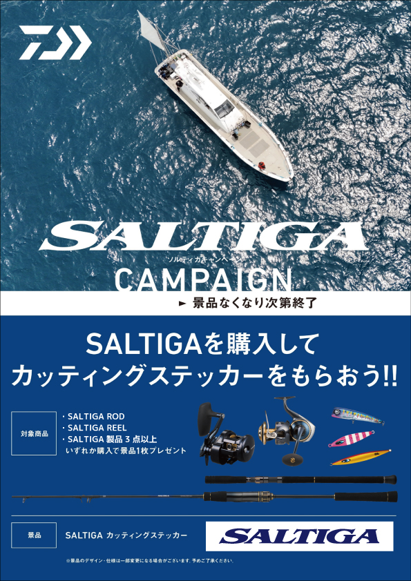10月18日はイッパッチデースペシャル!