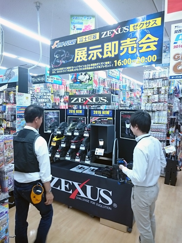 ゼクサスライト展示即売会開催中(本店)