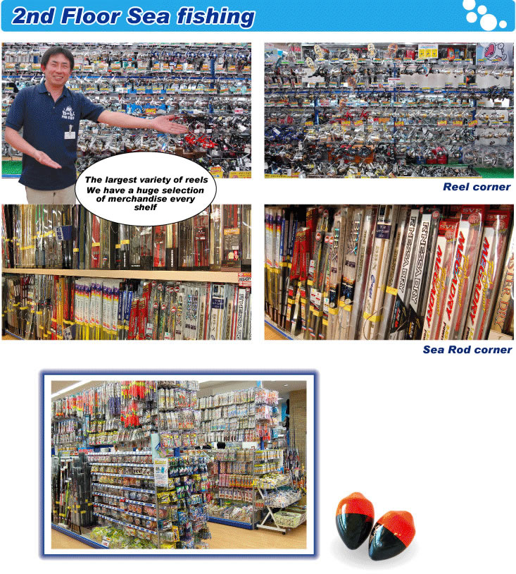 Store Information  TAIKOBO[Fishing store in Osaka and Hyogo]Fishing  ICHIBAN EIGHT