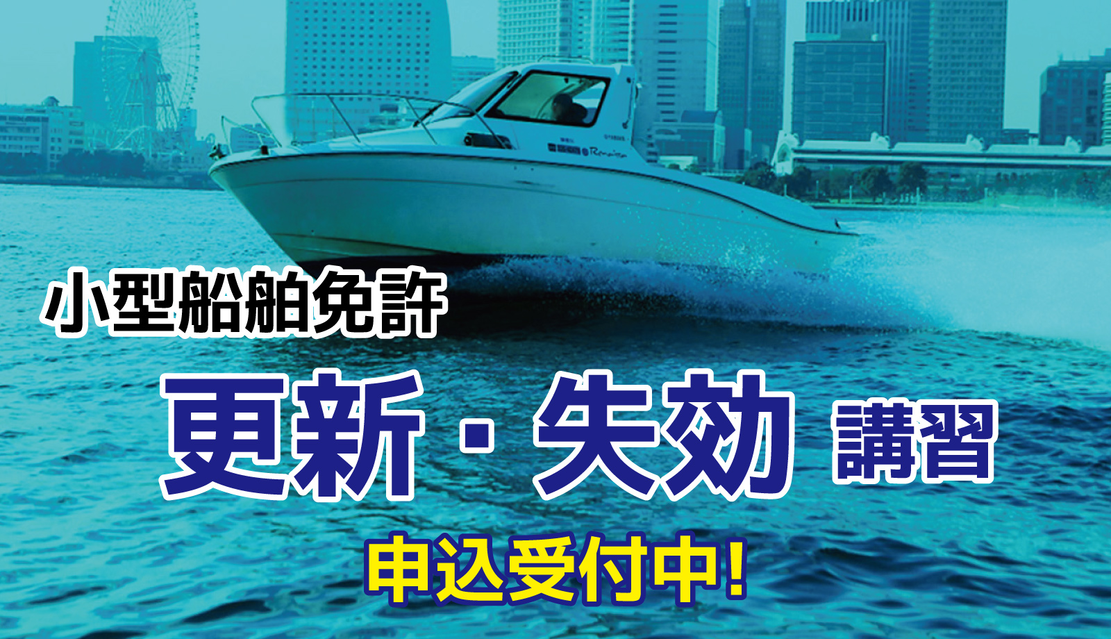 2025年 開催予定スケジュール