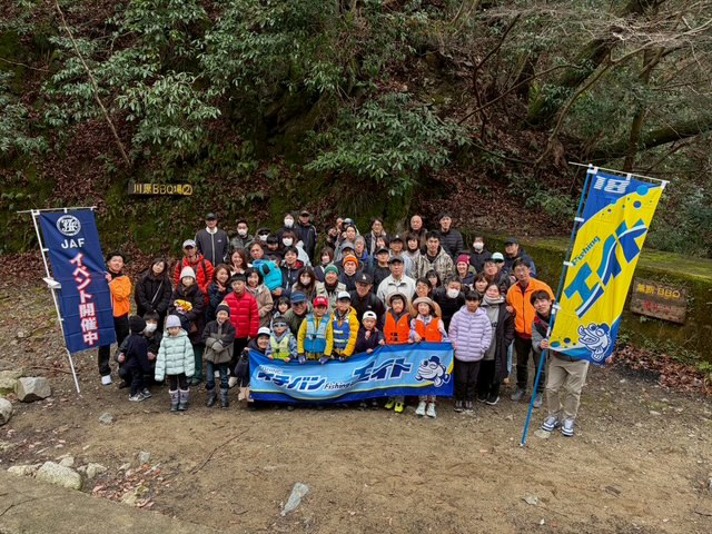 体験価値の創出へ ― JAF様との連携イベントを開催<br>千早川マス釣り体験会　実施報告