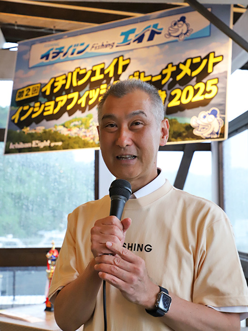 第2回インショアフィッシングトーナメント開催