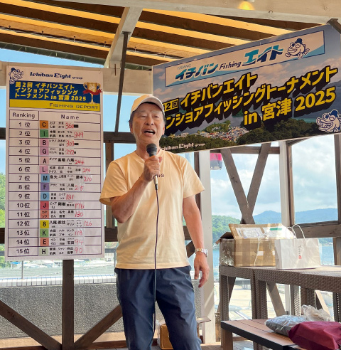 イチバンエイトグループ代表取締役社長 八尾