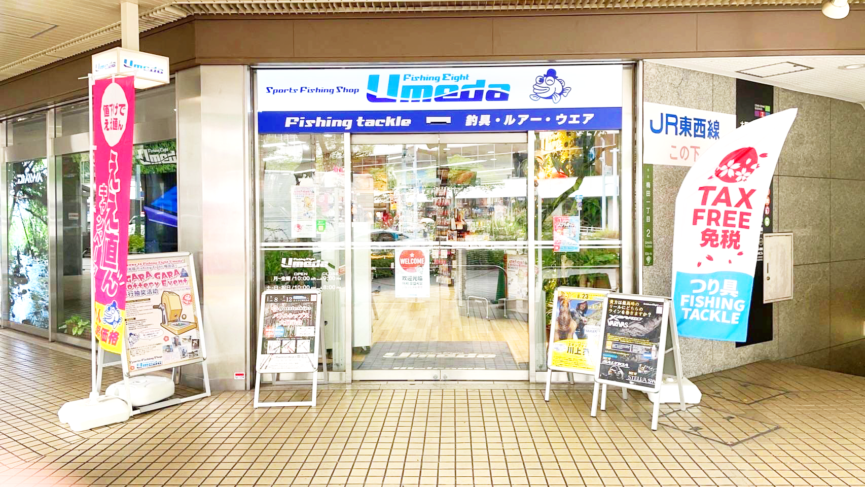 全員に楽しんでもらえました　企業釣りクラブサポート釣行会報告