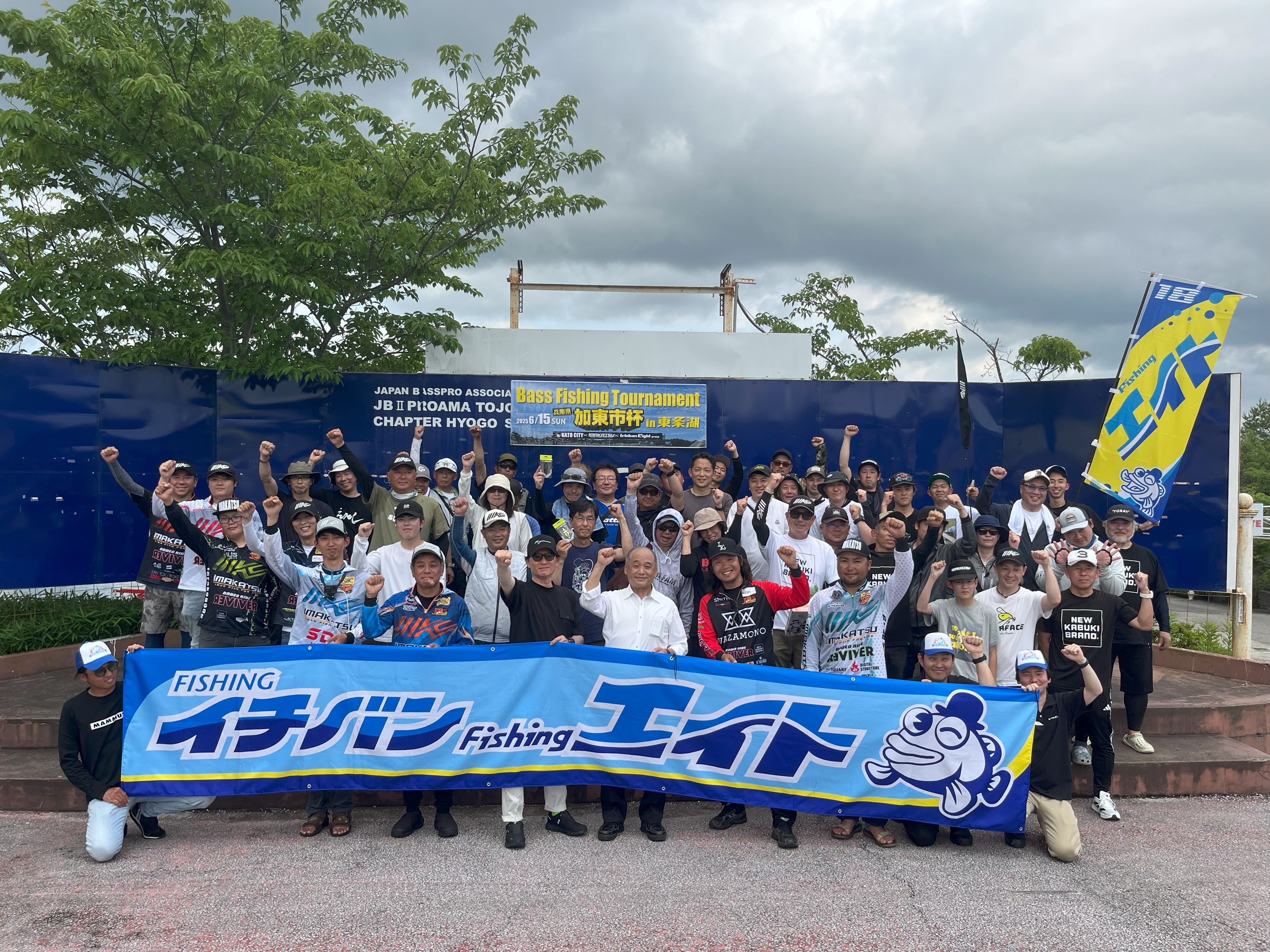 全員に楽しんでもらえました　企業釣りクラブサポート釣行会報告