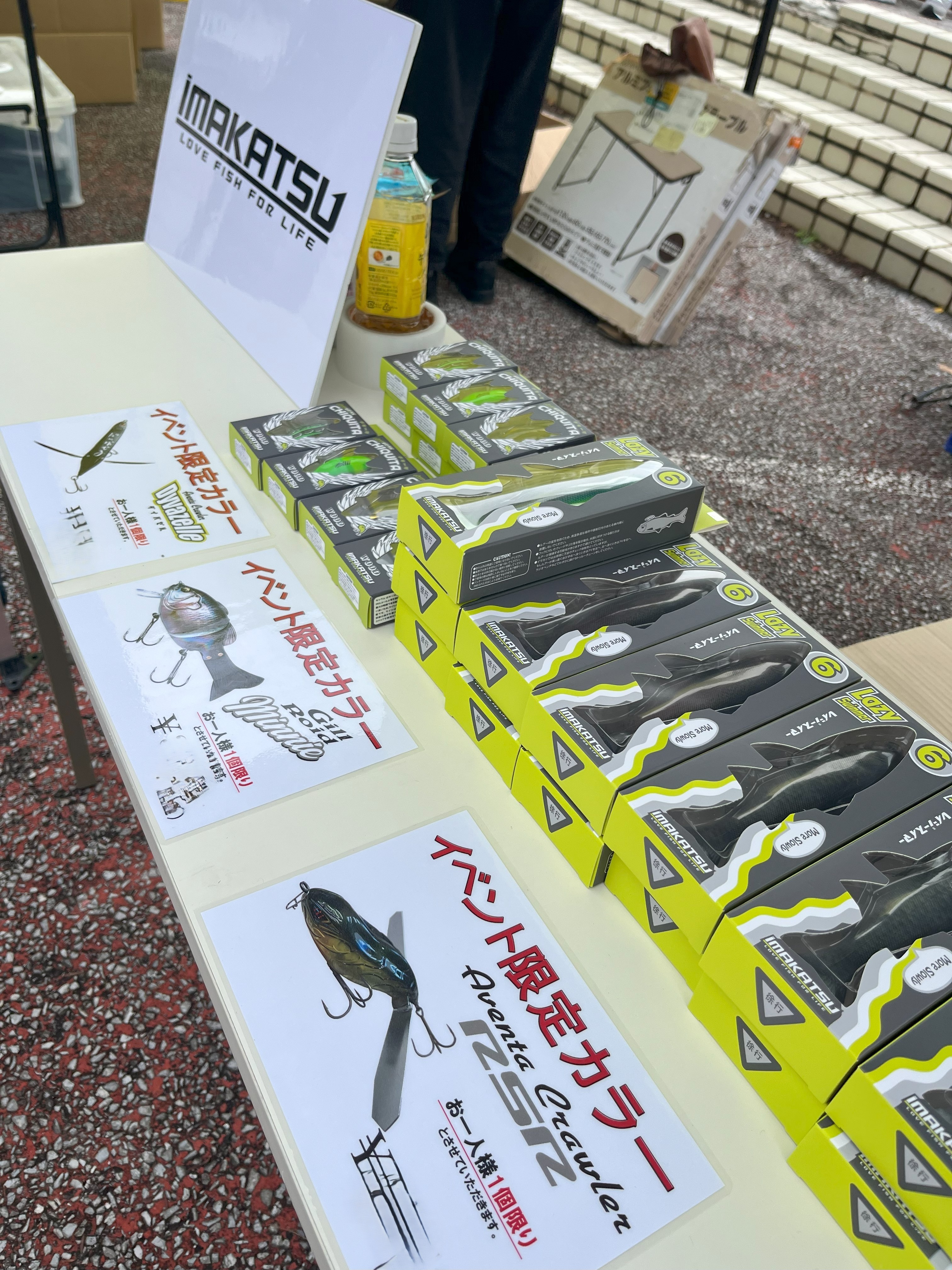 加東市杯 in 東条湖 開催レポート