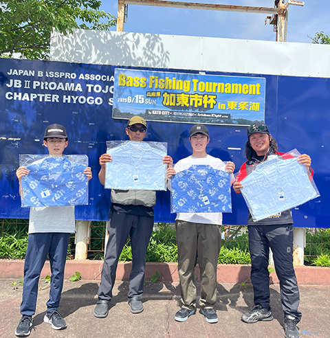 加東市杯 in 東条湖 開催レポート