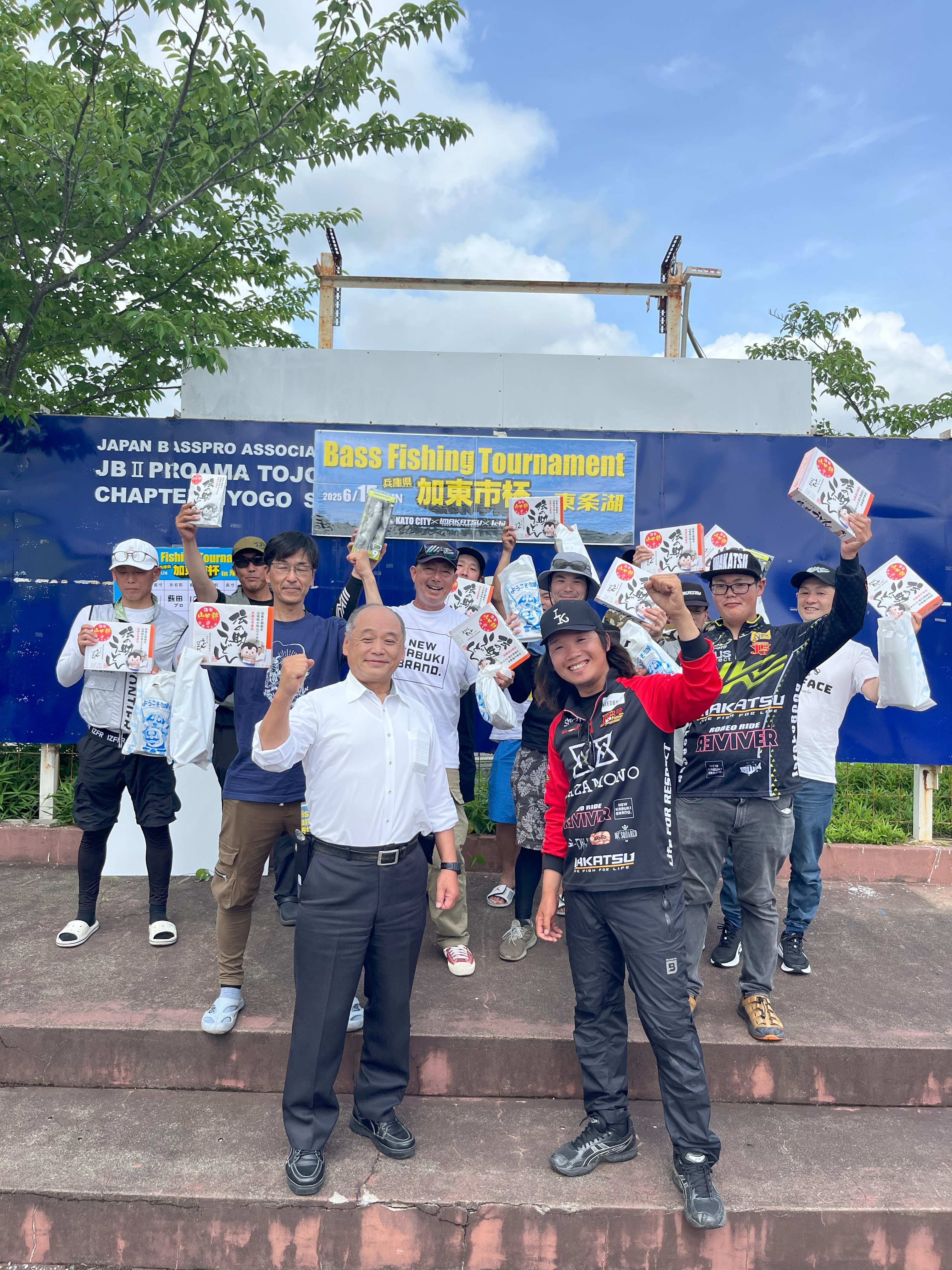 加東市杯 in 東条湖 開催レポート