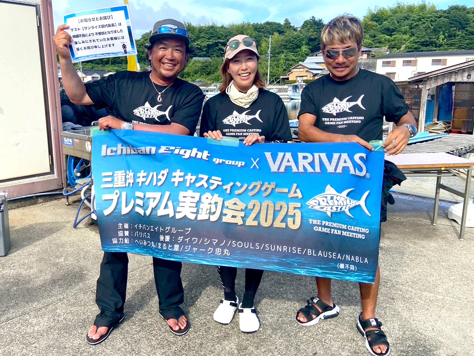 素晴らしい海域