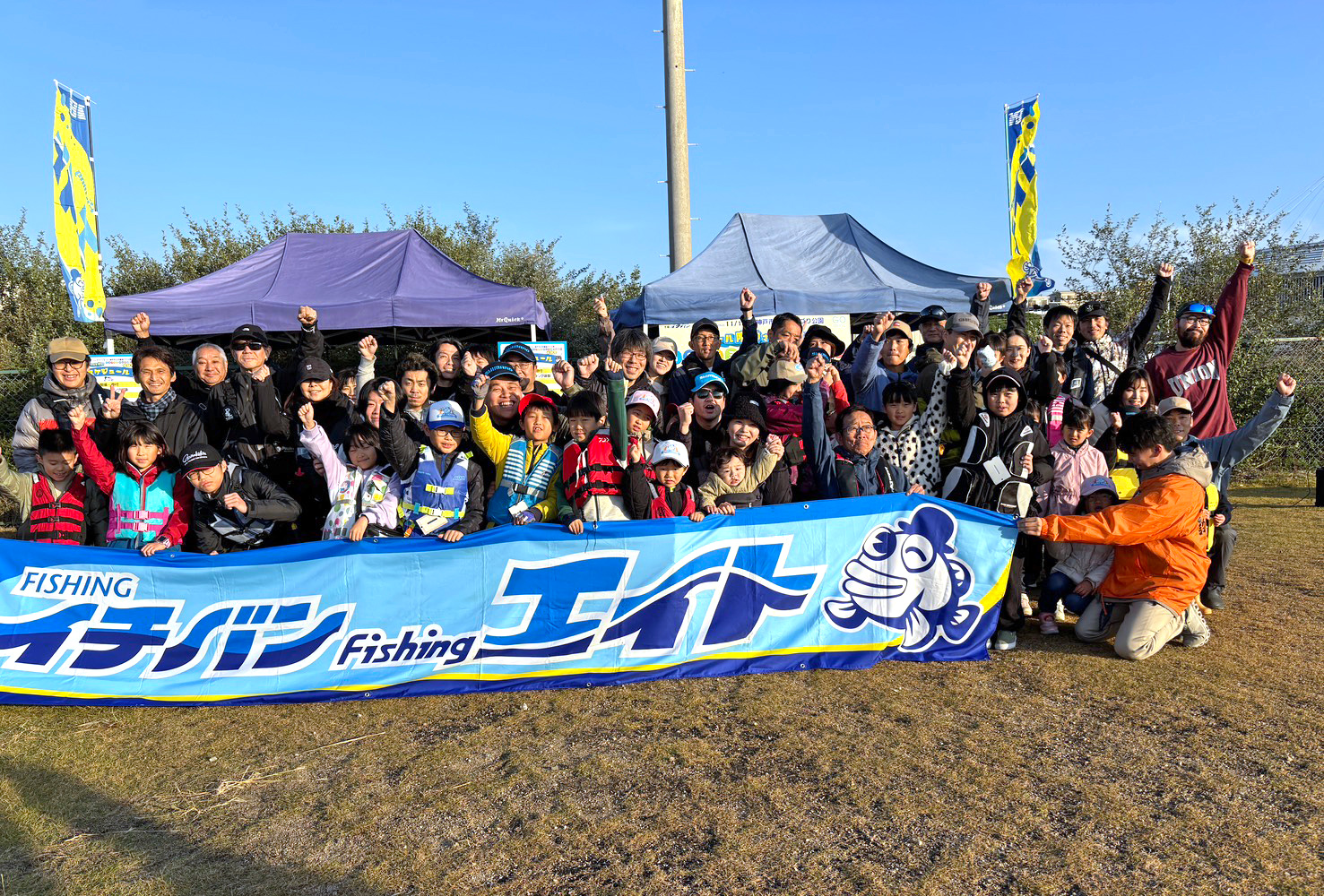 「オール阪神さんと行く！ファミリーフィッシング」～親子で楽しむ体験型フィッシングイベント～