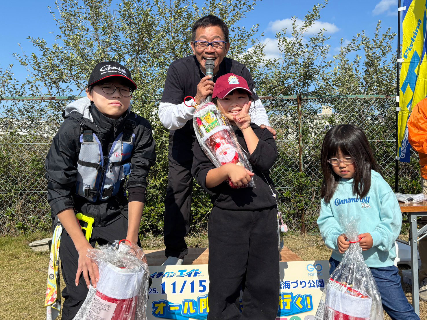 「オール阪神さんと行く！ファミリーフィッシング」～親子で楽しむ体験型フィッシングイベント～