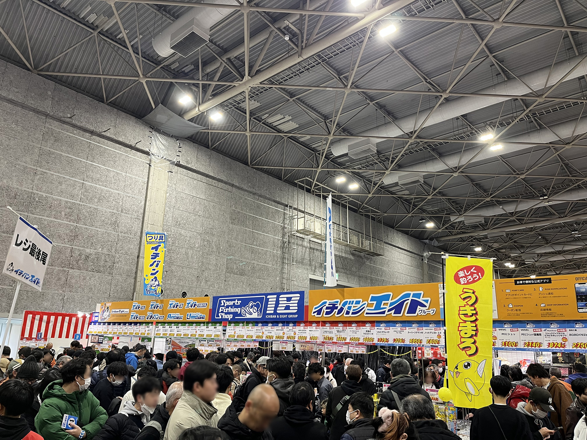 フィッシングショーOSAKA 2026 4号館[釣具の即売会]