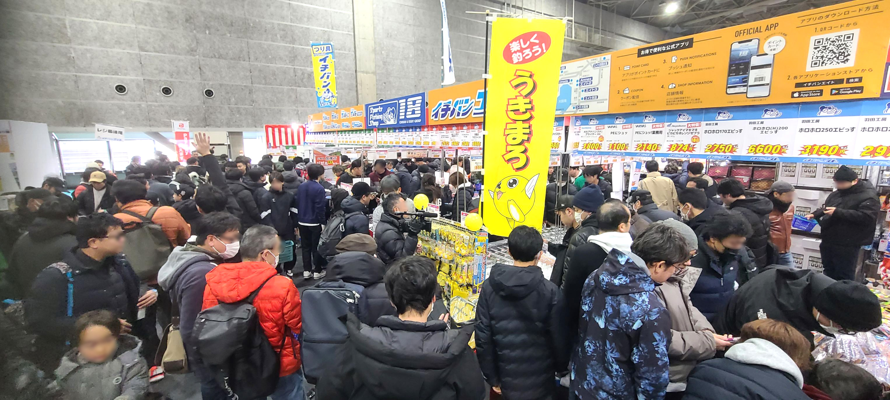 フィッシングショーOSAKA 2026 4号館[釣具の即売会]